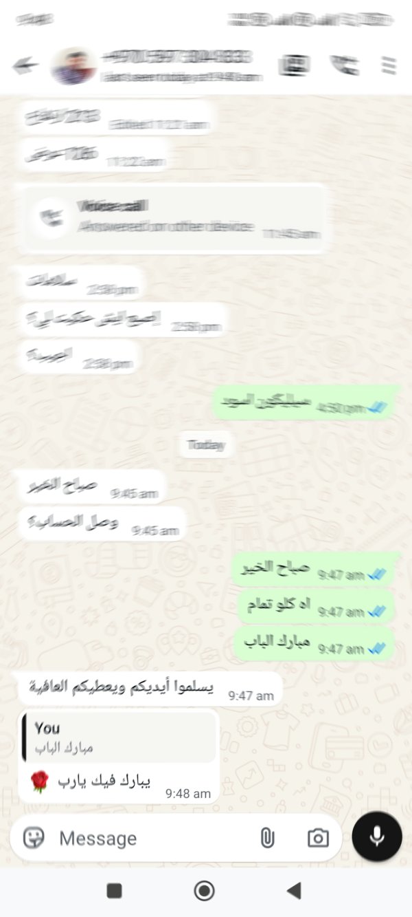 عبد الرحم جمال - جنين