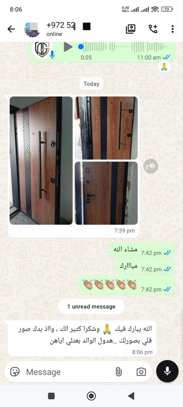 حنا هاشول - الجش