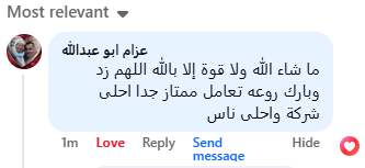 عزام العجاوي_ابو عبد الله - جنين